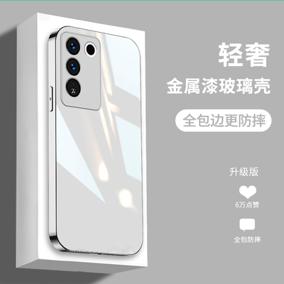 适用于vivoS16手机壳s10新款s12全包s1防摔镜头s15硬壳pro简约s10e高端s16e液态玻璃s7超薄vivos9纯色s9e外壳