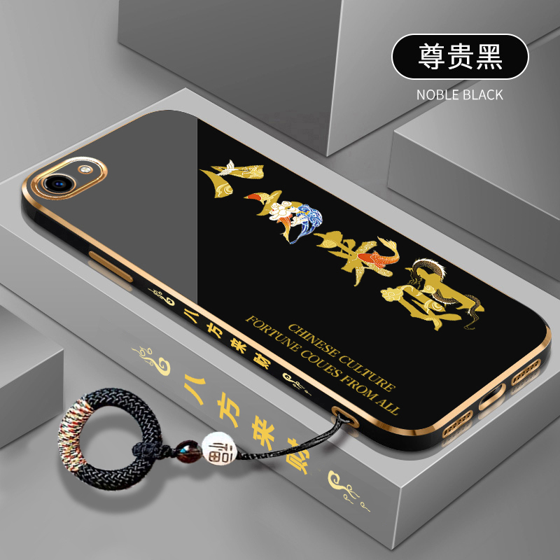 八方来财vivoy83手机壳硅胶时尚