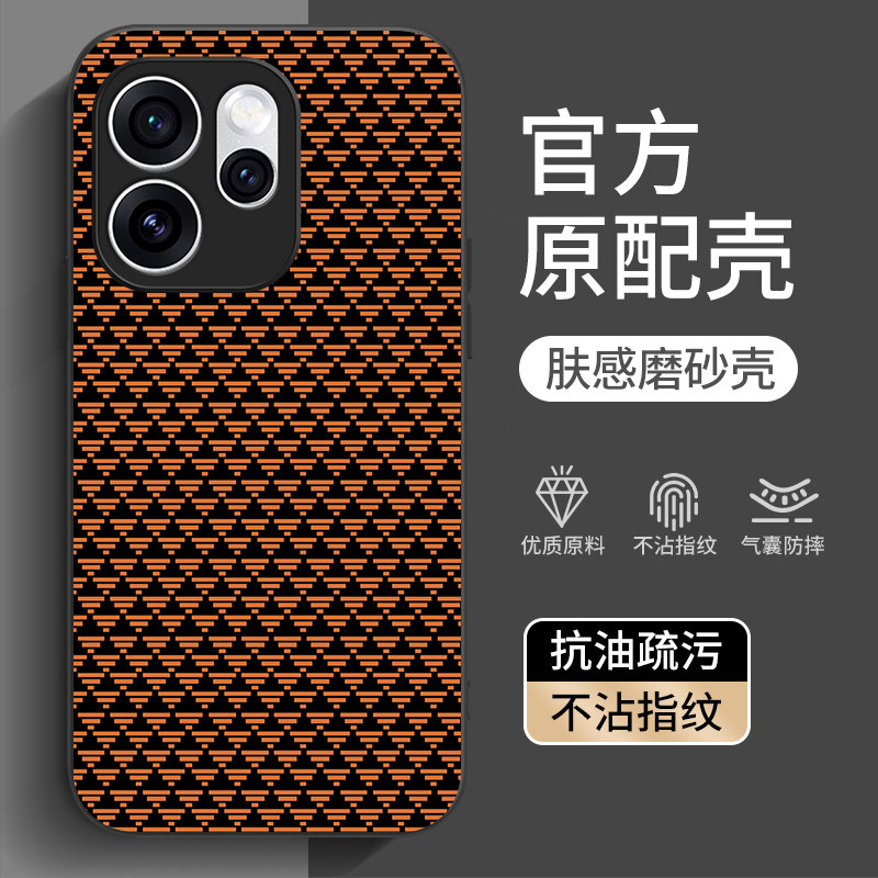 适用OPPO Reno15手机壳高颜值简约必备OPPO Reno 15pro防摔PLV110保护套OPPO Reno14硅胶OPPO Reno14 Pro超薄