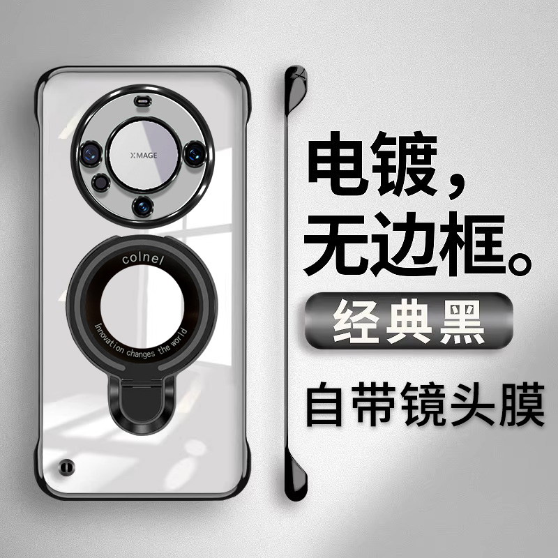 适用于华为Mate60手机壳支架新款Mate60Pro一体镜头膜高级透明无边框Mate60Pro+夏季散热硬壳保防摔保护套男
