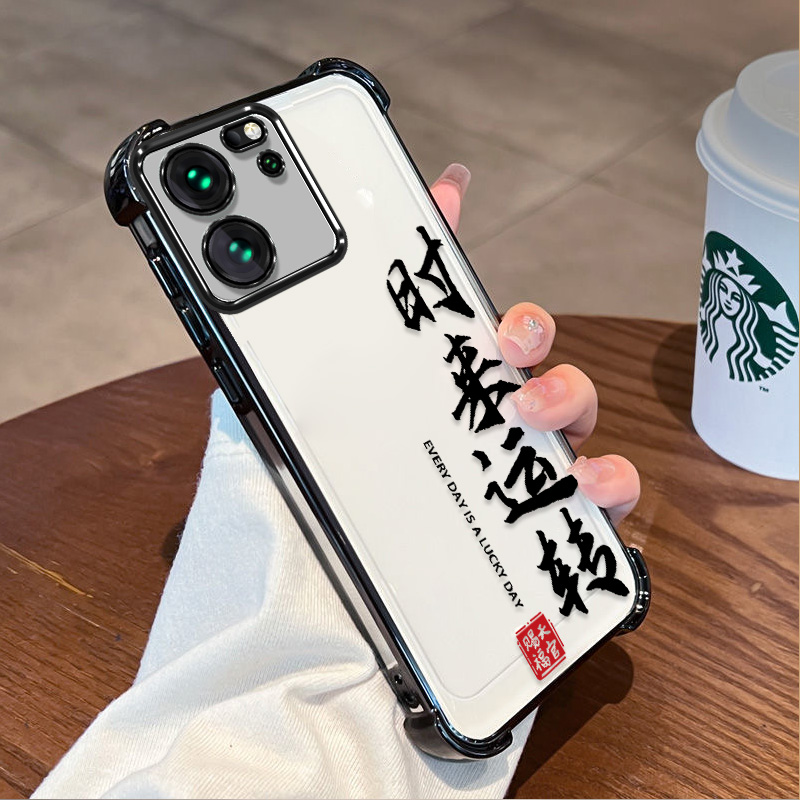 MIUI小米13T软胶简约创意国潮保