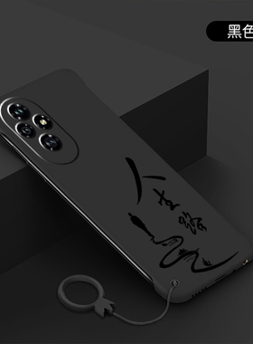 适用荣耀200手机壳新款荣耀200pro无边框honor200纯色高级感人生路荣耀100超薄保护套100pro防摔散热硬壳男女