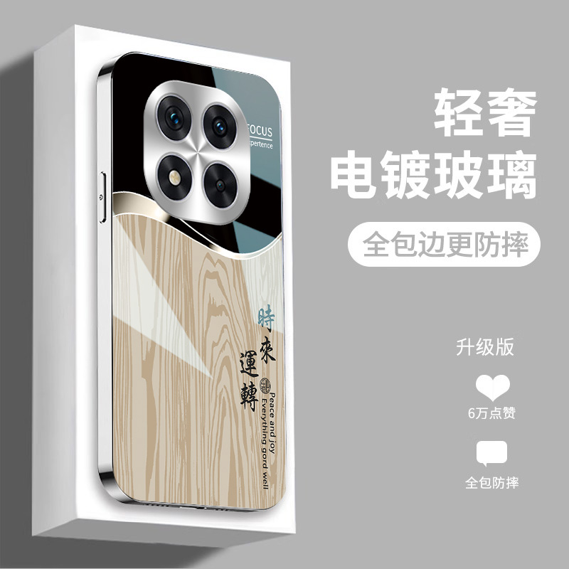 vivovivoX200玻璃奢华时尚国潮