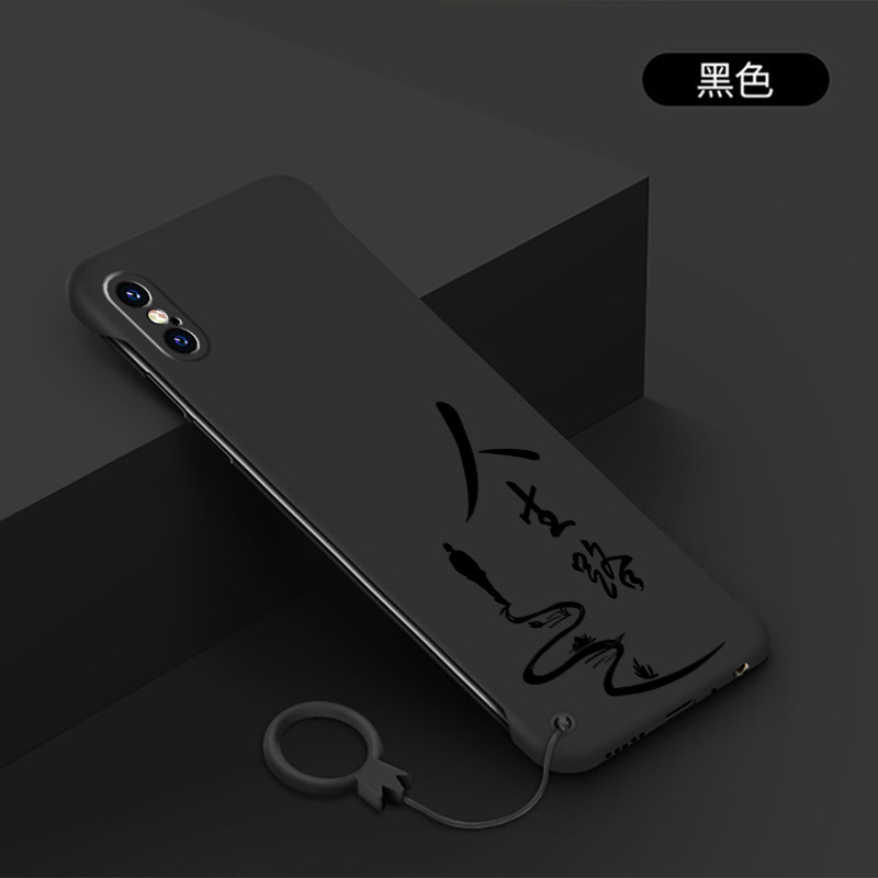 适用苹果xsmax手机壳新款iphonex无边框纯色高级感人生路苹果xs超薄保护套XR防摔苹果se2散热7硬壳8中国风男