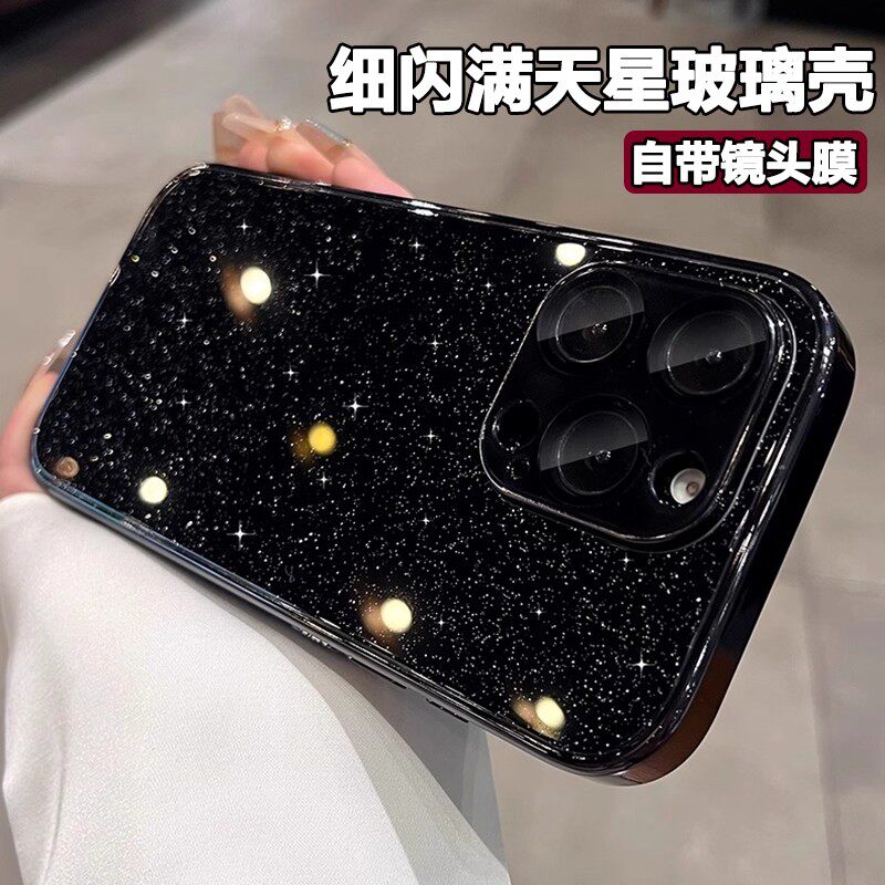 超好看闪粉满天星适用苹果16手机壳新款16promax带镜头膜iPhone15钢化玻璃全包防摔14高级感小众超火13pm男女