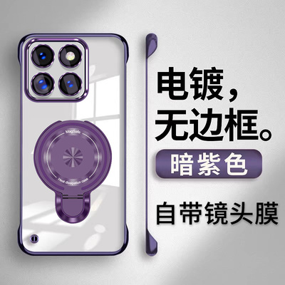 适用小米14手机壳支架新款小米14ultra防摔带镜头膜mi14电镀透明无边框小米14Pro夏季散热硬壳超薄手机套男女
