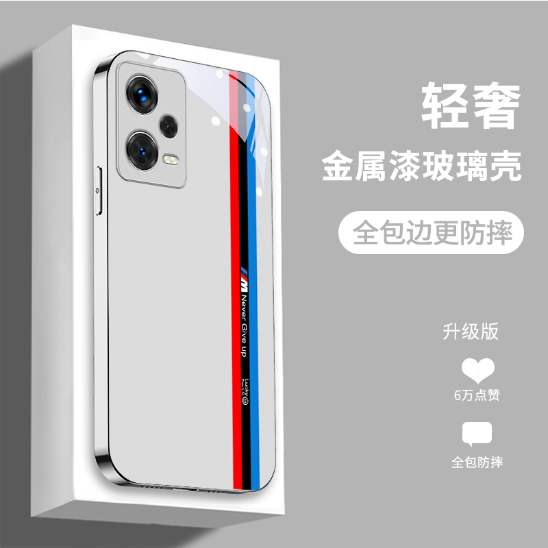 适用红米Note12手机壳10新款Note11金属漆玻璃壳11epro网红条纹赛道pro+保护套11tpro防摔Note12Turbo手机套