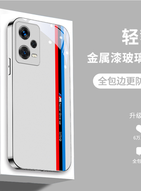 适用红米Note12手机壳10新款Note11金属漆玻璃壳11epro网红条纹赛道pro+保护套11tpro防摔Note12Turbo手机套