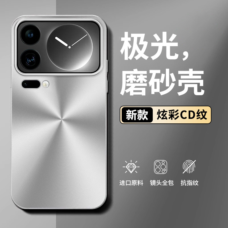 【顶配防摔】适用小米17Promax手机壳磨砂xiaomi17标准版小米15镜头全包外壳14pro专用新款超薄13高级保护套