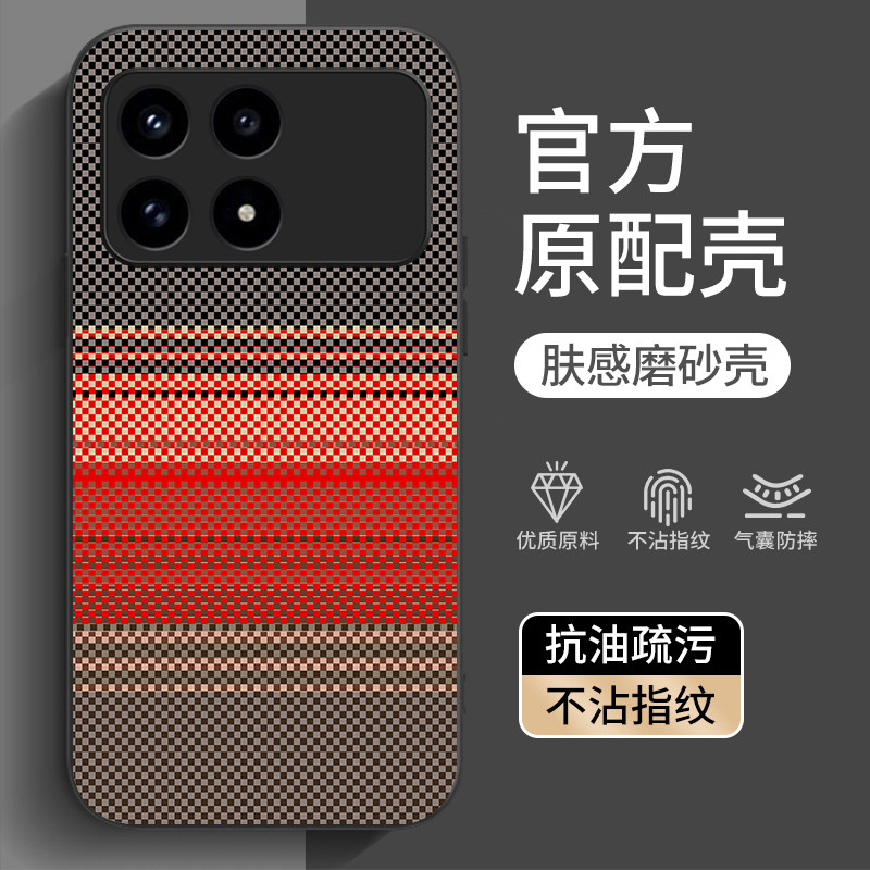适用小米 POCO F8 Pro 5G手机壳保护套防摔海外版高级感小米POCO F8 Ultra超薄国外版MIUI保护套小米 poco F7