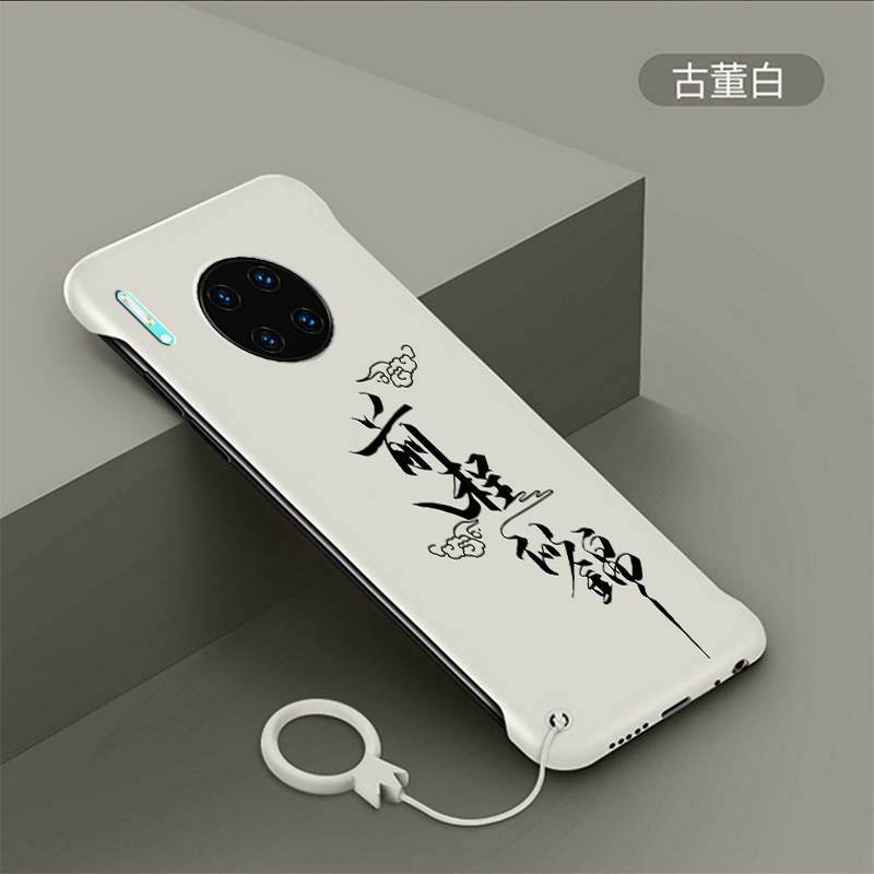适用华为磨砂硬壳无边框潮牌