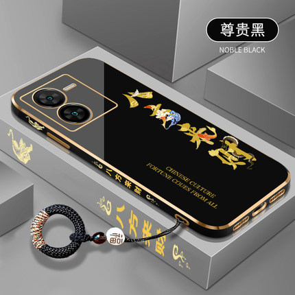 八方来财适用于vivoY100t手机壳vivoY100i防摔手机套y100硅胶电镀软壳y100+全包网红保护套V2314DA男新款外壳