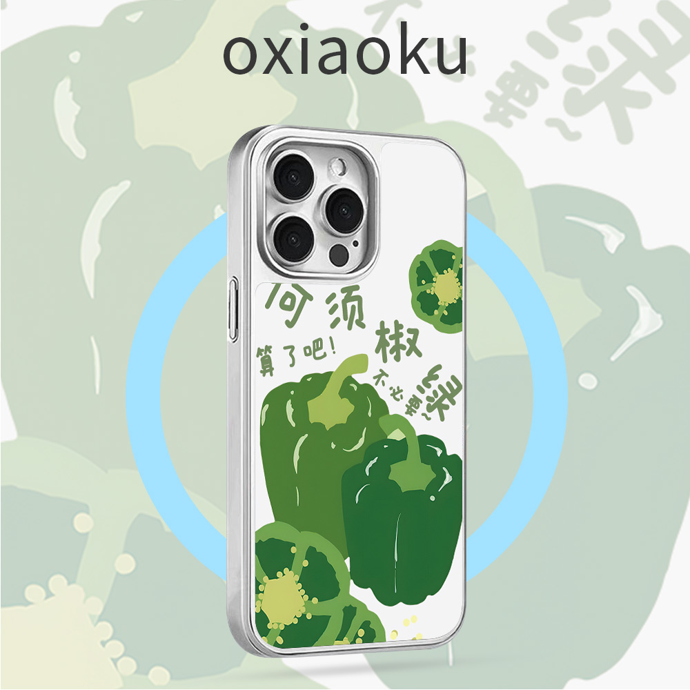 适用于苹果16ProMax手机壳iPhone14新款苹果15pro电镀防摔硬壳13/12网红11独特x200磨砂finx8简约创意s25外壳