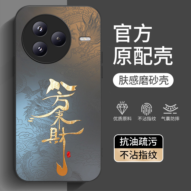 适用小米civi5pro手机壳civi3八方来财小米civi4pro全包防摔civi1s超薄新款磨砂civi2外壳civi中国龙mix4硬壳