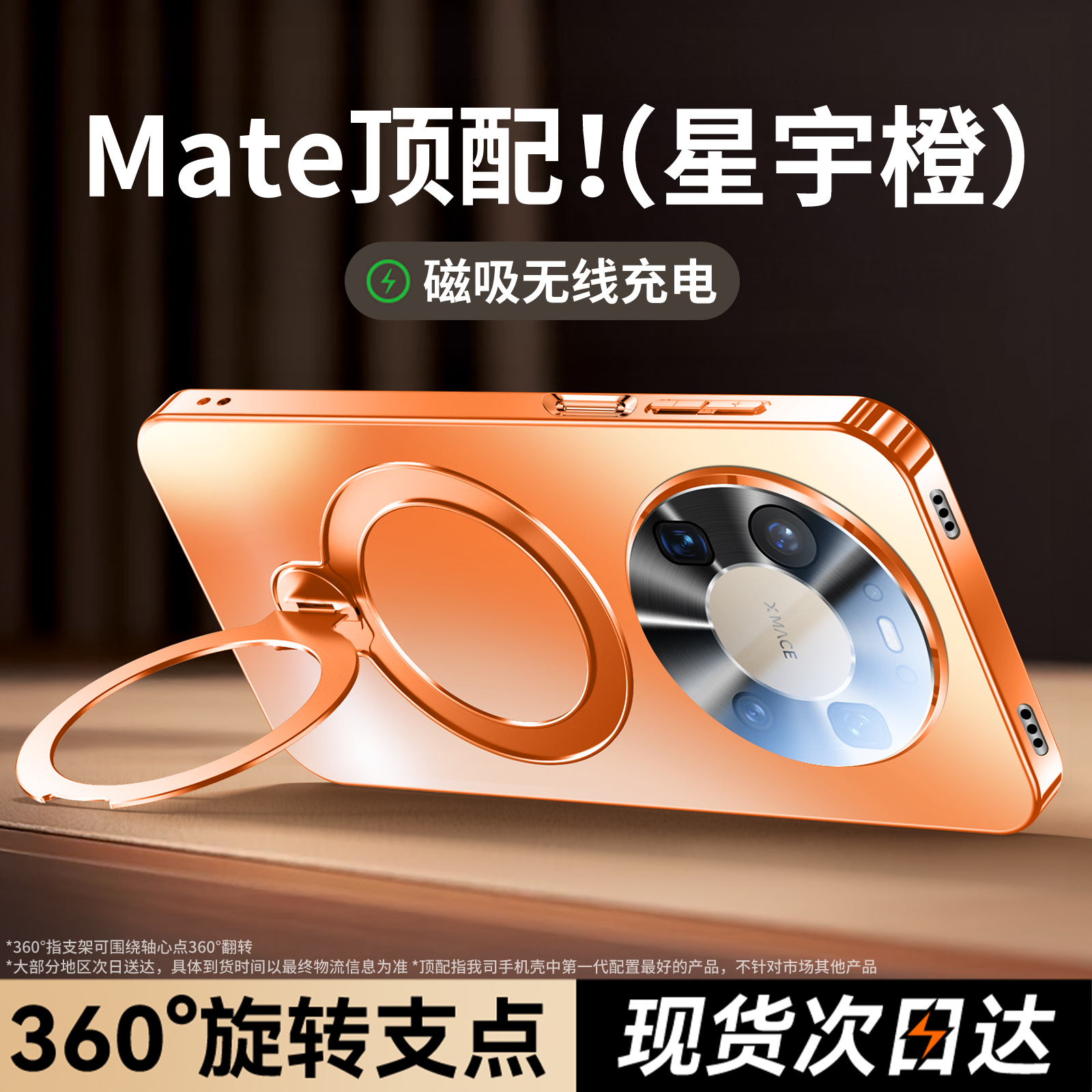 磁吸适用华为Mate80手机壳新款mate70Pro+超薄磨砂防摔mate60带支架全包保护套ProMax男女高级70Air情侣p