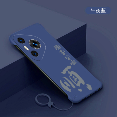 适用于华为P70亚克力时尚个性