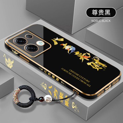 八方来财适用OPPOReno9Pro手机壳Reno9防摔手机套Reno9pro+硅胶10电镀软壳Reno13超薄11全包Reno14潮牌12外壳