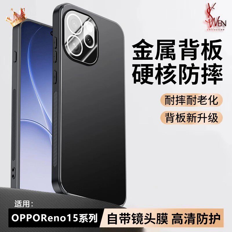 适用OPPOReno15手机壳新款镜头全包oppo自带镜头膜Reno15金属铝合金Reno15pro保护壳带护镜男外壳防摔磨砂por