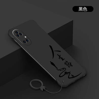 适用鼎桥p50手机壳新款鼎桥m40无边框纯色高级感人生路鼎桥n8Pro超薄保护套tdtechm40防摔n8pro散热硬壳男女