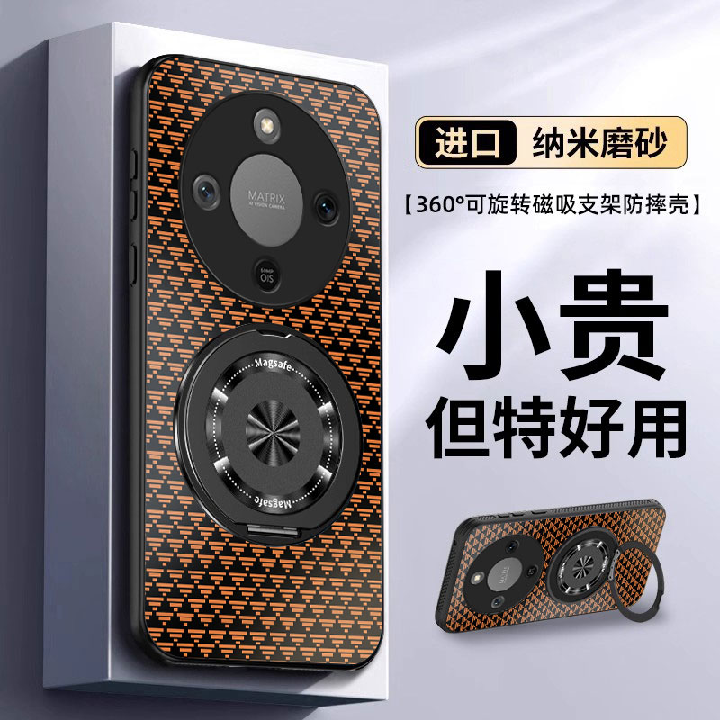 适用荣耀X70手机壳高颜值情侣硅胶荣耀X70Pro简约荣耀X70i奢华荣耀X60i全包式荣耀X60