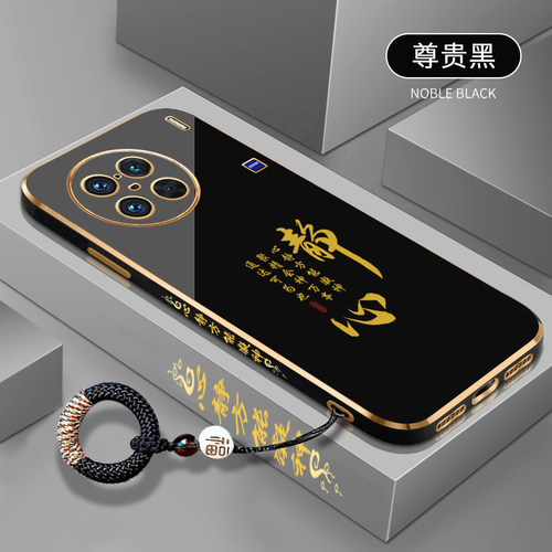 电镀软壳★高档风格★金边防摔