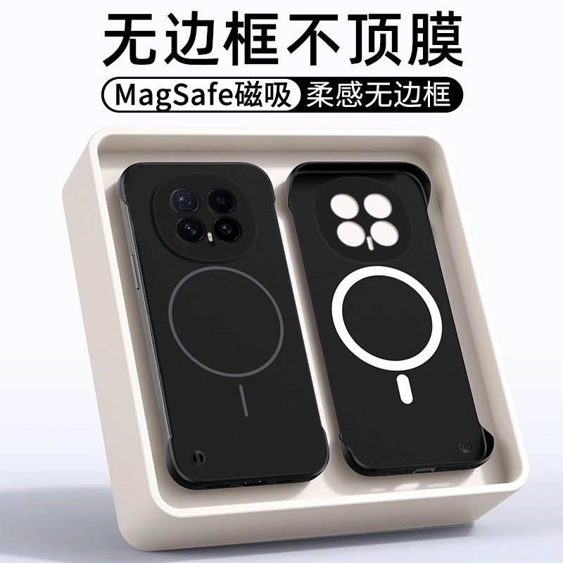 适用荣耀magic8pro手机壳新款磁吸honor华为荣耀maic8无边框魔术8八外壳保护壳防摔超薄磨砂简约半包不包边男