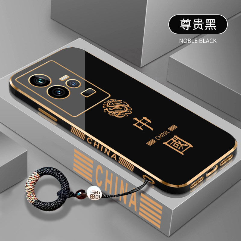 适用于iQOO11pro软壳防摔全包潮