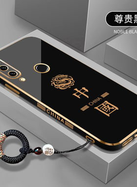 中国龙适用于华为畅享10plus机壳防摔10e电镀软壳10s潮牌网红文字STK一AL00全包直边畅享10硅胶外壳时尚个性