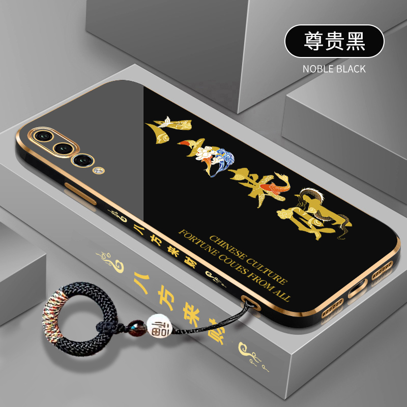 八方来财华为手机壳硅胶时尚