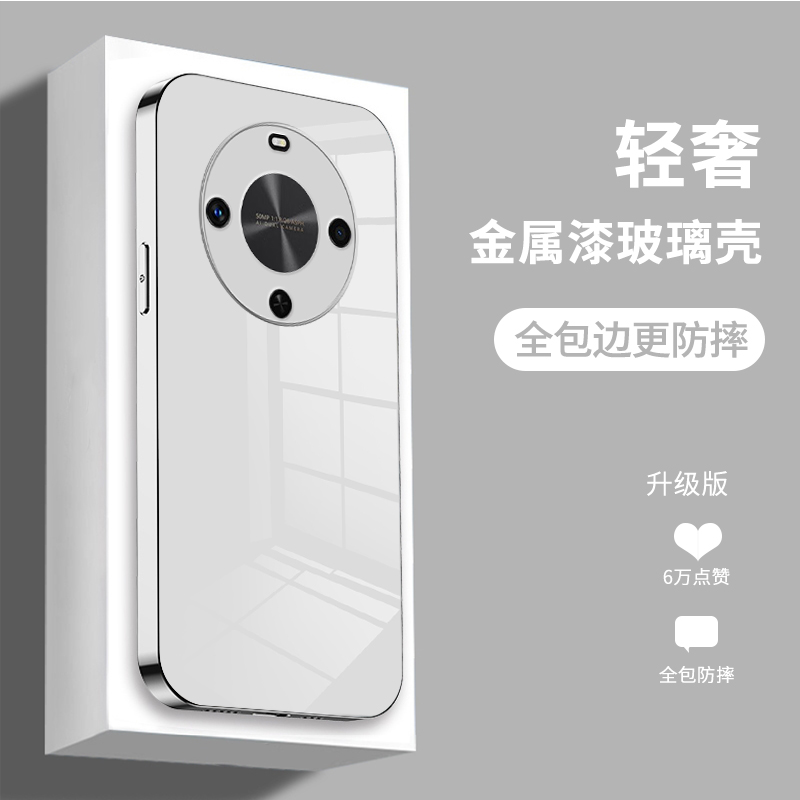 huawei华为麦芒30玻璃潮流时尚简