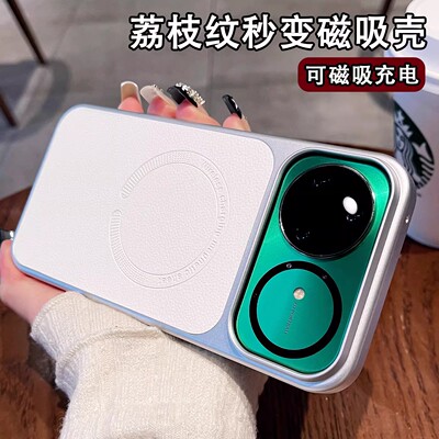荔枝皮纹磁吸序文适用华为nova15ultra手机壳新款nova15pro保护套磨砂Nova15超薄全包防摔男轻奢高级感女硬壳