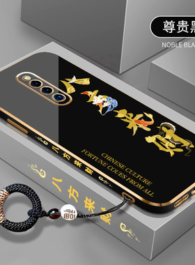 八方来财适用于vivox27手机壳vivox30防摔直边手机套x23硅胶电镀x21a软壳x20超薄plus全包x21新款x21i保护套