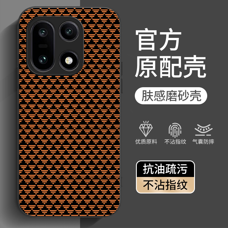 适用一加15手机壳新款简约高级感男女款超薄PLK110保护套碳纤维纹网红同款全包防摔1+15商务高档超好看保护套