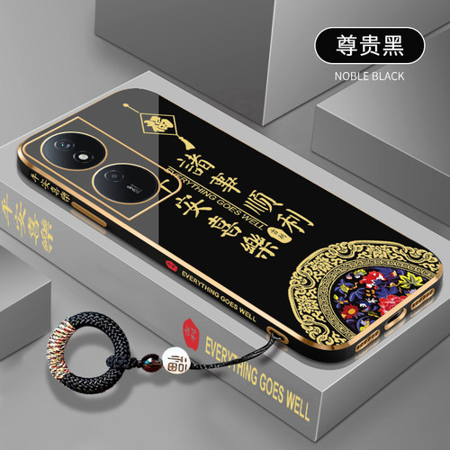 国潮款★中国风★电镀金边防摔