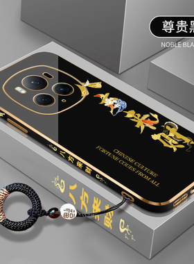 八方来财适用荣耀Magic6手机壳魔术Magic6Pro防摔手机套BVL-AN00硅胶电镀软壳magci6全包网红保护套男女新款