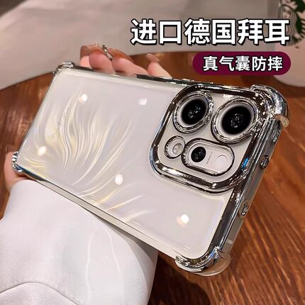 四角气囊防摔适用于OPPOReno14手机壳Reno13新款Reno12透明Reno11/10/9高级Reno8/7/6/5镜头全包Pro硅胶外壳