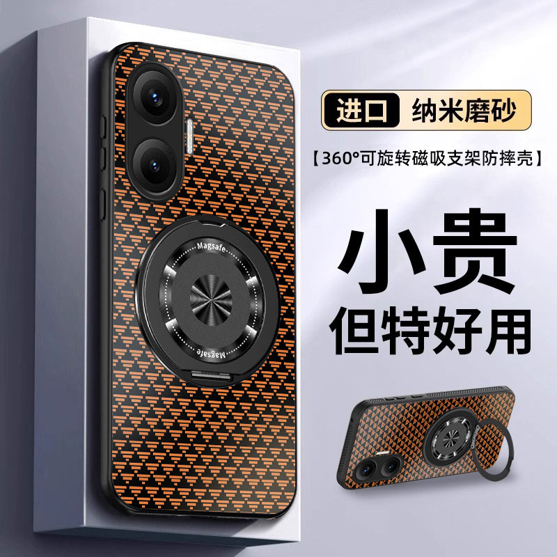 适用红米turbo4pro手机壳三角纹turbo4全包防摔镜头红米turbo3新款高级创意红米14C外壳12旋转支架14R手机套