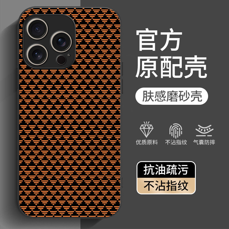 适用苹果16手机壳新款14pro凯夫拉16promax全包防摔15网红12外壳13保护套11超薄xsmax高级7碳纤维纹8plus硬壳