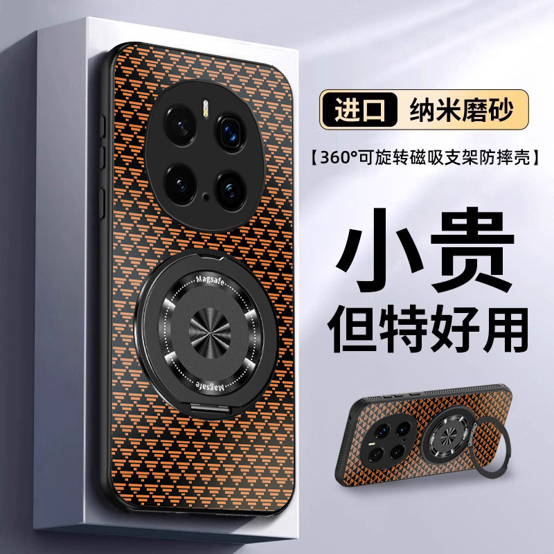 适用荣耀magic7pro手机壳magic7/6三角纹magic6pro全包防摔镜头magic5pro新款3创意PTP一AN00旋转支架4手机套