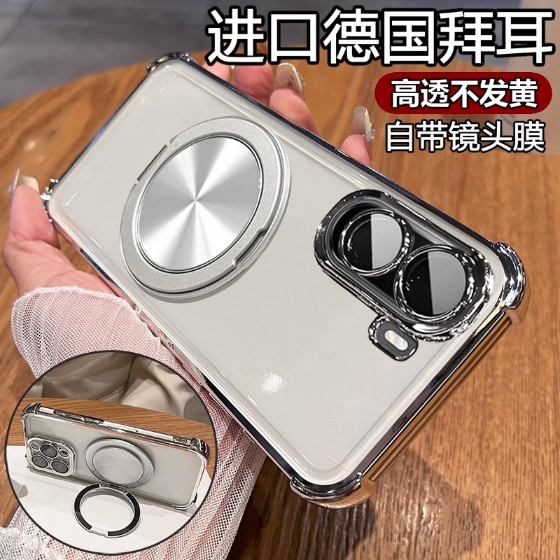 适用小米pocom7手机壳poco m7透明保护硅胶套4g自带镜头膜全包防摔软壳海外国际版74g男女新款高级感支架磁吸