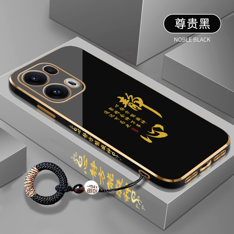电镀软壳★高档风格★金边防摔
