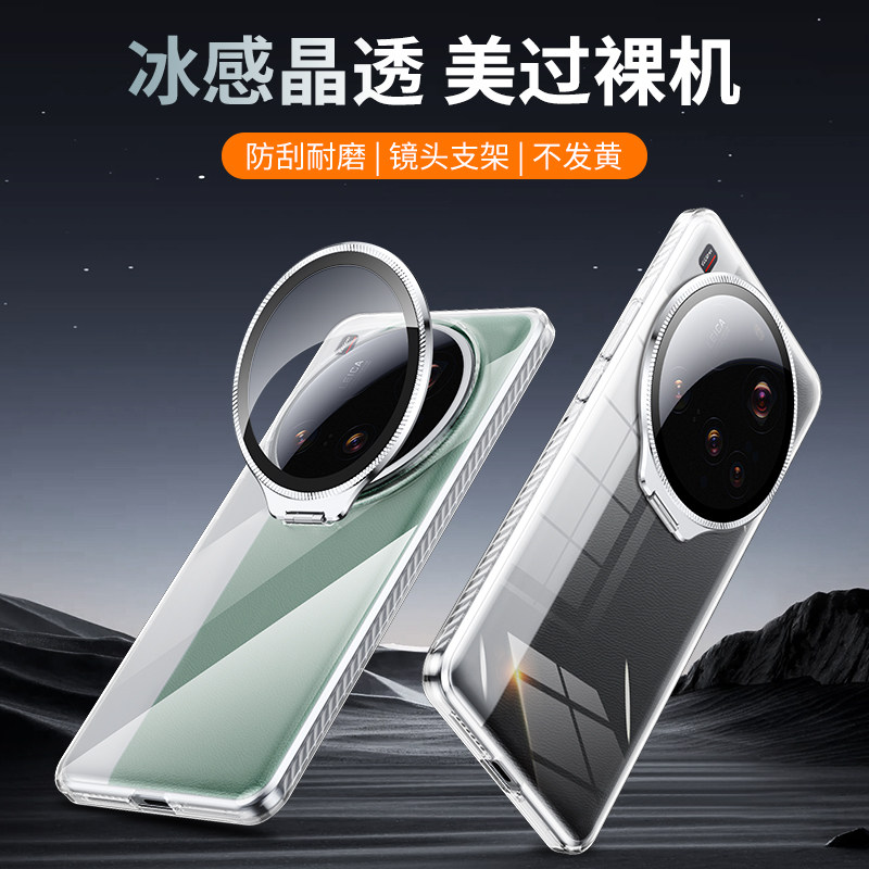 适用小米15ultra手机壳新款米15镜头支架全包防摔15pro保护套小米15spro透明男女士14ultra超薄散热mi15高级