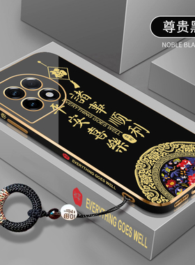 适用于一加Ace2v手机壳防摔Ace2网红平安喜乐1加Ace2pro全包硅胶软壳PHK110超薄创意中国风PHP110诸事顺利潮