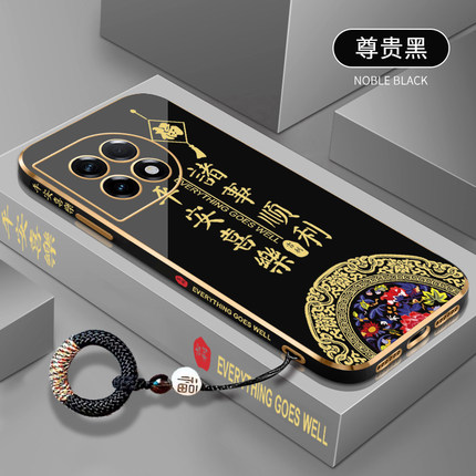 适用于一加Ace2v手机壳防摔Ace2网红平安喜乐1加Ace2pro全包硅胶软壳PHK110超薄创意中国风PHP110诸事顺利潮