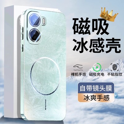 适用iqooneo11手机壳磁吸细圈iqoo neo11保护套自带镜头膜新款全包防摔iq00男女散热车载vivo商务个性软外