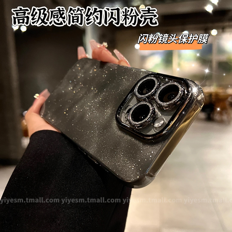 ins小众高级感细闪透色适用苹果15Pro手机壳iPhone14promax新款13带镜头膜12女款11透明闪粉15pm全包边防摔套