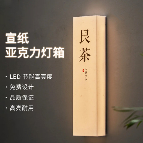 防水防锈门牌广告牌定制