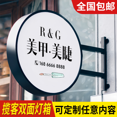 户外挂墙式门头悬挂广告牌