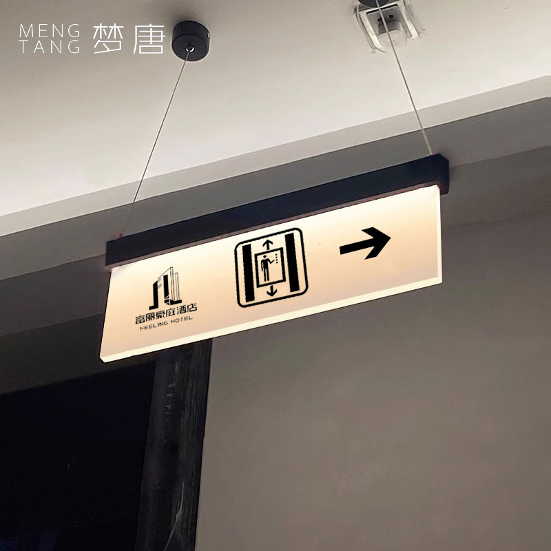 发光指示牌电梯标志牌标识商场超市收银台双面吊牌发光洗手间吊牌