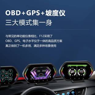 hud抬头车载显示器 2023新款 obd汽车高清液晶仪表gps北斗行车电脑